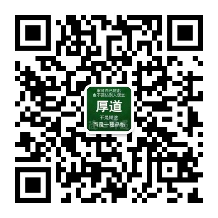 常州市新惠豐建材科技有限公司